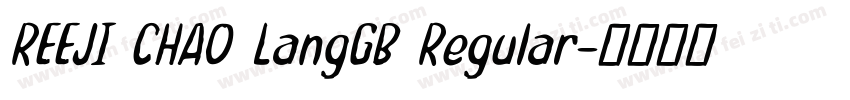REEJI CHAO LangGB Regular字体转换